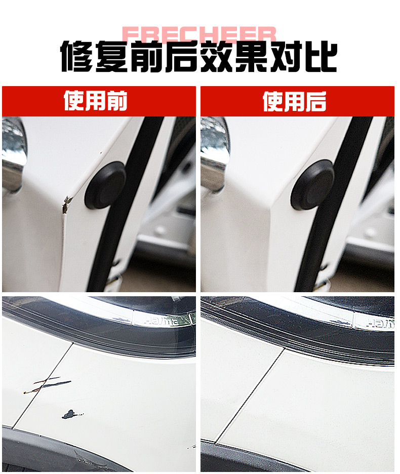 Weipai Lanshan car paint, self-applied spray paint, car paint in pine green and Li River blue, scratch and dent repair paint
