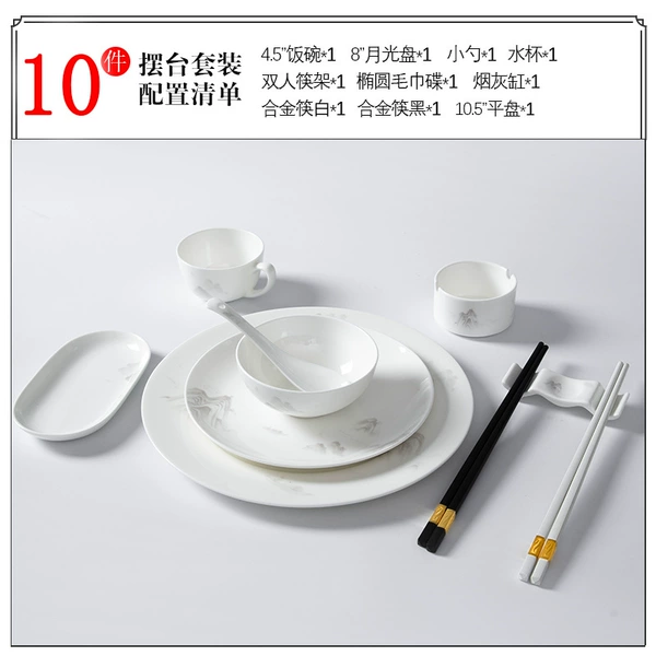 Set of 10 pieces of table [Ashtray]