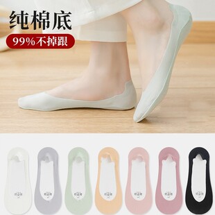 薄款袜子