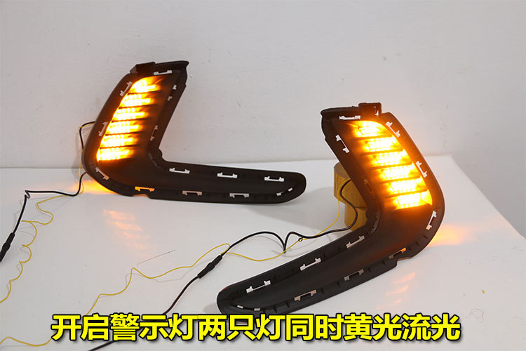 Suitable for 16-20 Models of Hyundai Elantra Drl (Daytime Running Lights) Overseas Version