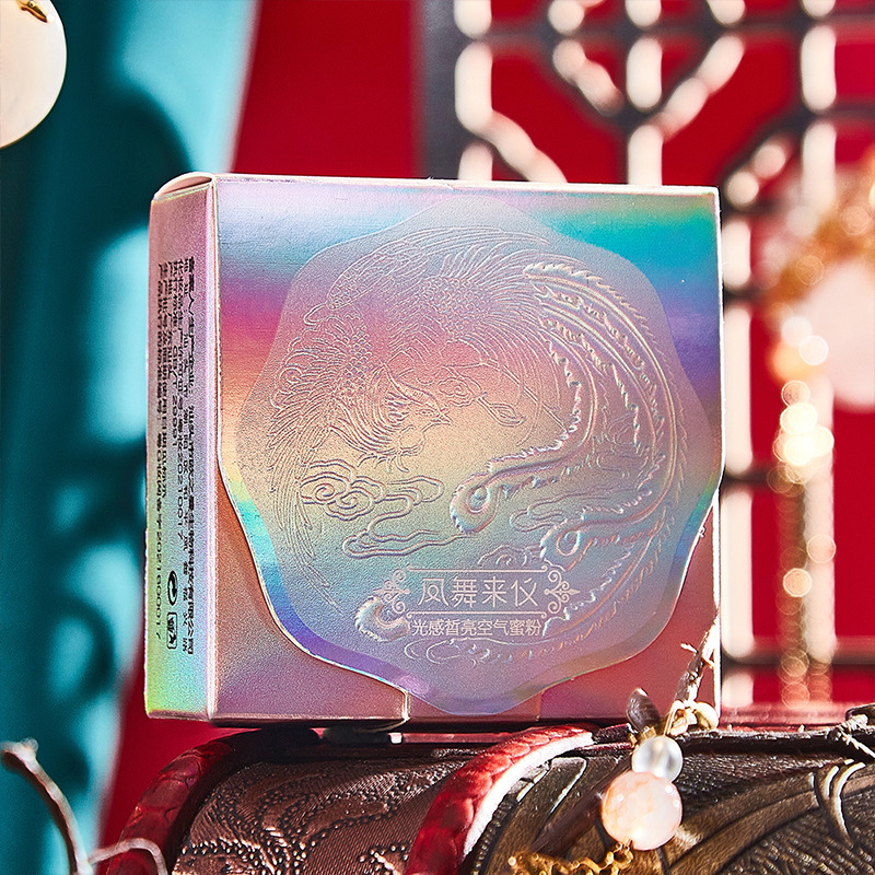 琳妆光感皙亮空气蜜粉 定妆粉防水持久遮瑕控油西子散粉抖音爆款