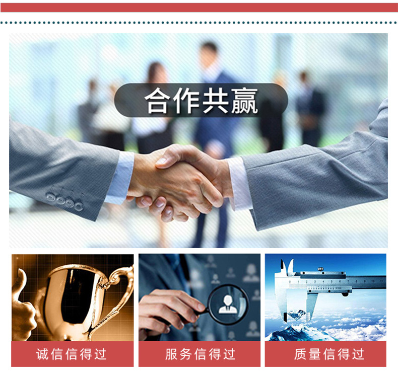 详情_09.jpg