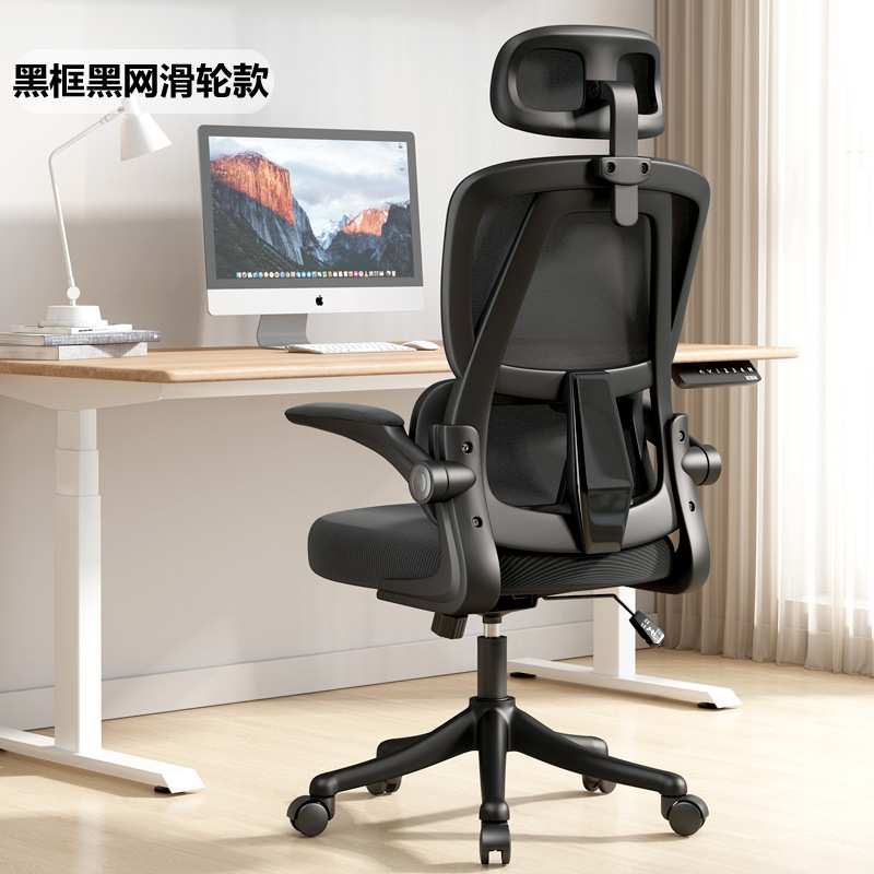 silla de computadora de oficina en el hogar confortable y larga duración, dormitorio de aprendizaje de deportes electrónicos, silla giratoria de elevación ergonómica image 14