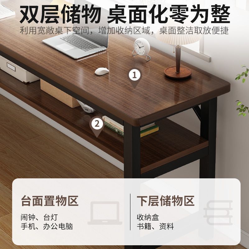 长条桌子简易出租屋用双层靠墙书桌子长方形电脑桌家用客厅双人桌|undefined