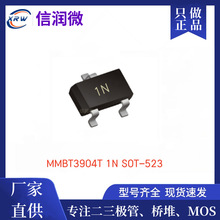 �NƬ���O��XRWƷ��MMBT3904T SOT-523 �zӡ1N 200mA40V NPN���w��