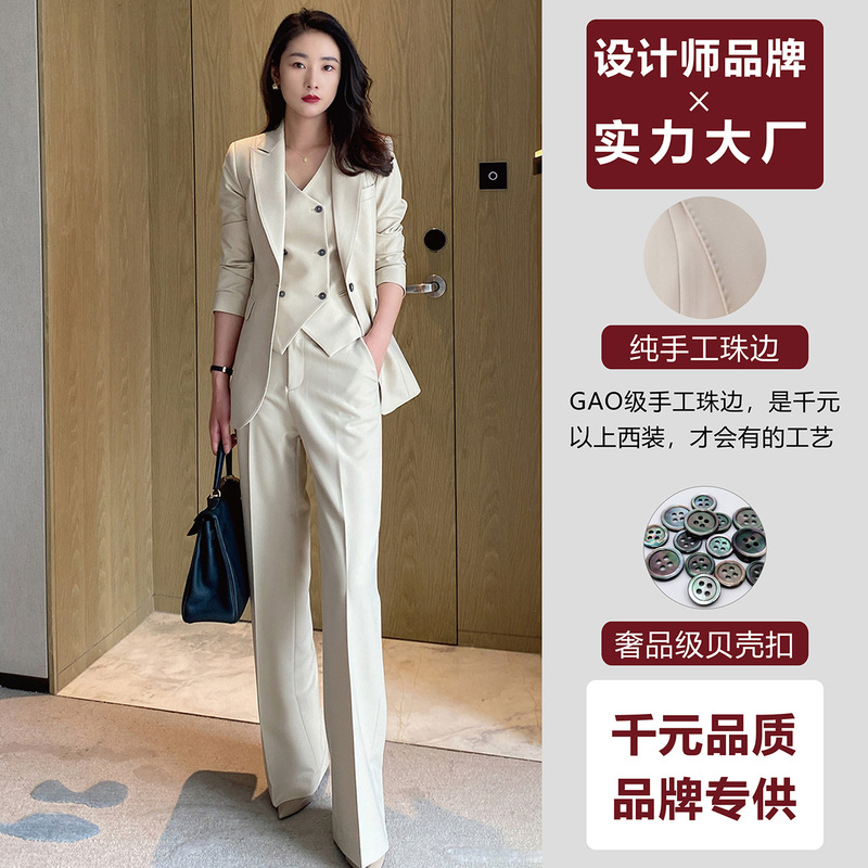 [Brand Exclusive] Full Aura for Height and Slimming Effect: Host Lecturer Commuter Suit Vest and Straight-Leg Pants 3-Piece Set