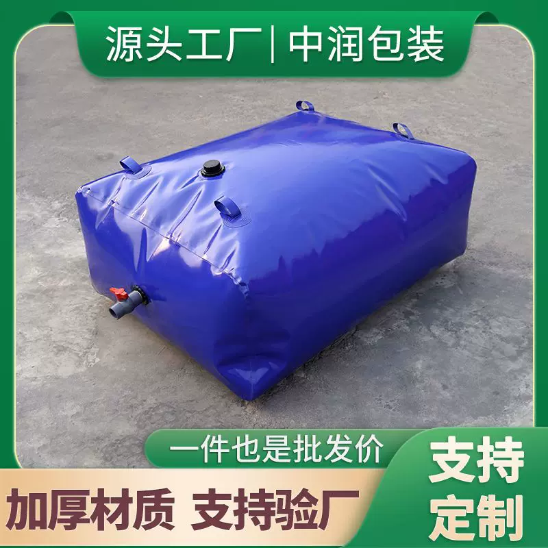 软体水囊车载农用灌溉抗旱工业预压水袋消防PVC大型折叠户外液袋