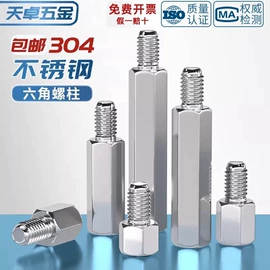 螺钉;螺栓;螺母