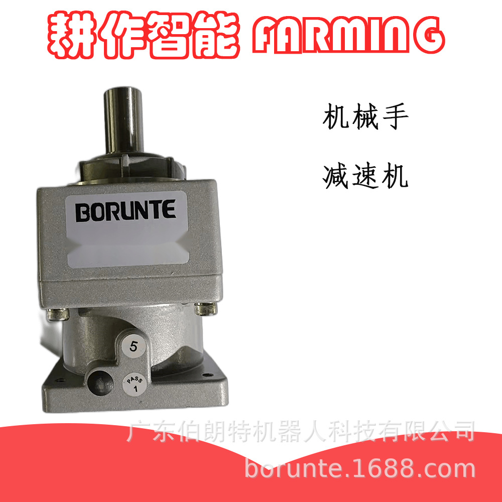 机械手减速机高效精密可调速自动控制变频机器人精密度