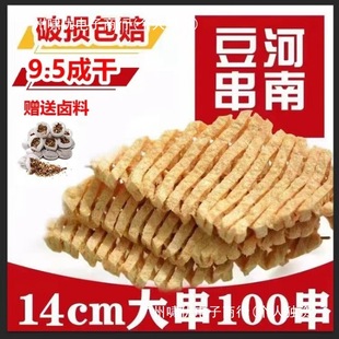 ��������������Ʒ��؛�����㶹���ɴ��m����ˮ�������u֭���P�|��