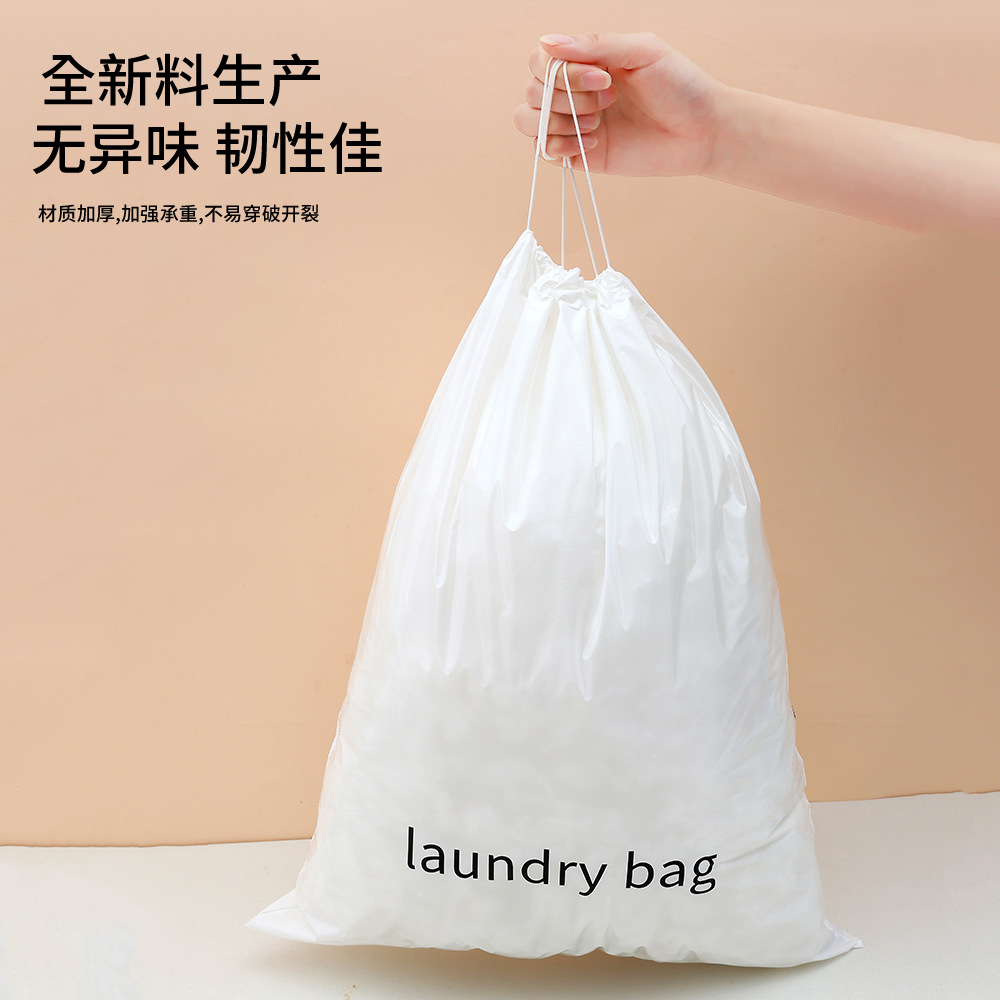 Hotel Laundry Bag, Guesthouse Room, B&B Drawstring Plastic Clothing Bag, Machine Washable Mesh Bag, Underwear Washing Machine