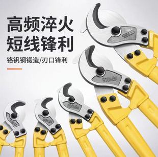 Manufacturer Wholesale Heavy-Duty Cable Cutter Industrial-Grade Wire and Cable Pliers Crescent Scissors Manual Labor-Saving Cable Scissors