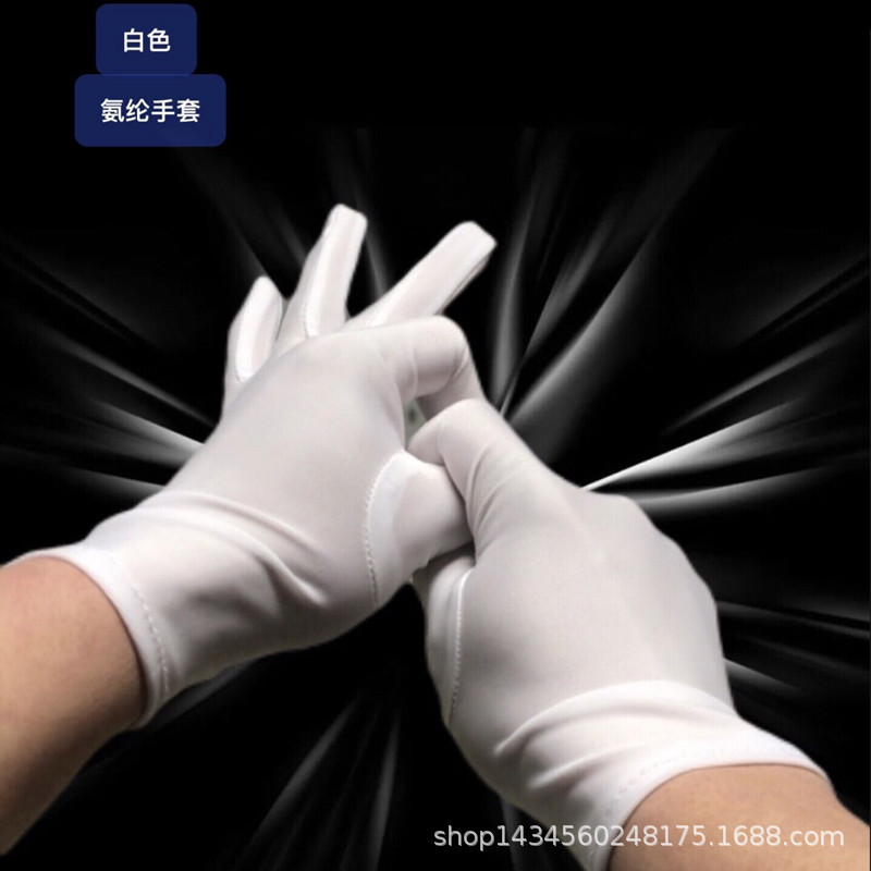 高端级弹性力白色氨纶礼仪珠宝工作业仪仗队升国旗薄手套男女耐磨