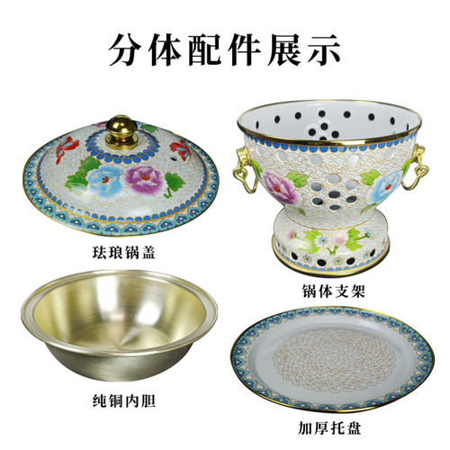 Enamel Single Hot Pot Self-Service Desktop Alcohol Hot Pot Home Use Single Alcohol Hot Pot Pure Copper Pot