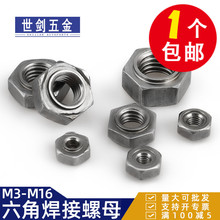 ���Ǻ�����ĸ�F��ɫ�c����ñ�ݽzñ̨�AM5M6M8M10M124.8�����c