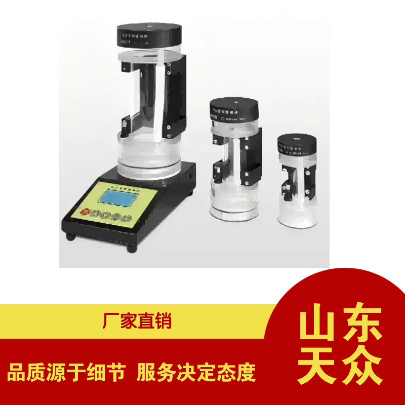 SCal+Plus型多量程电子皂膜流量计