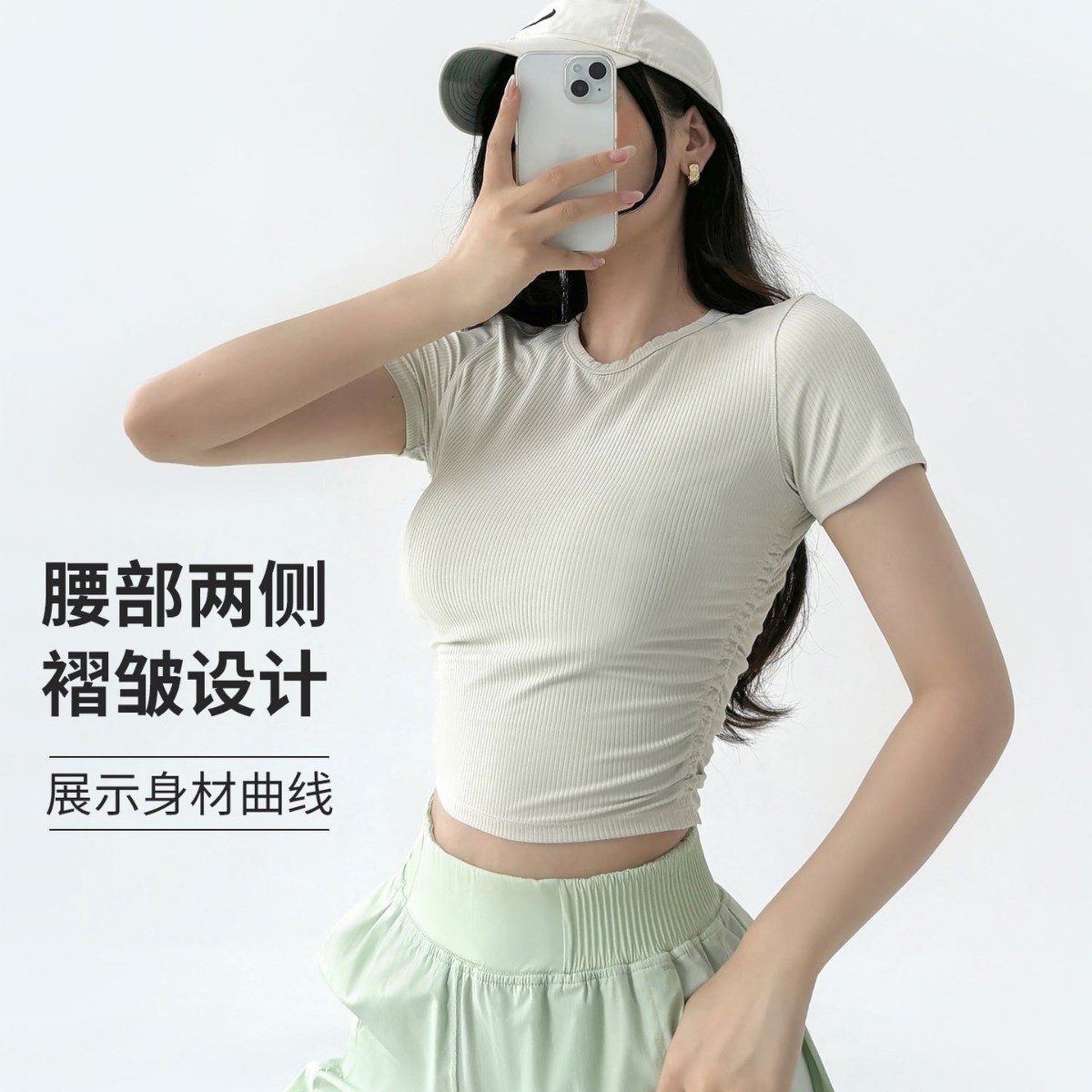 Summer New Scrub Naked Short Sleeve Women's Side Pleated Short T-shirt Slimming Yoga Fitness Wear Half Sleeve