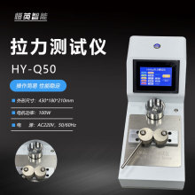 端子拉力仪线束拉伸半自动电动测试拉拔力测试器插拔力高精度