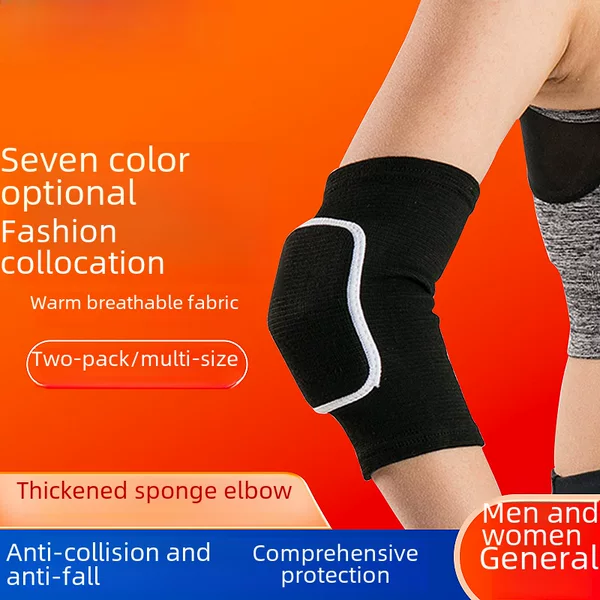 Sports Dance Sponge Elbow Protection Dance Anti-fall Anti-collision Elbow Protection Warm Arm Protection Pressure Training Thickened Elbow Protection