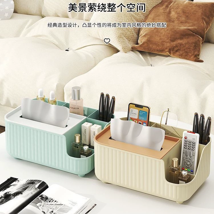 Tabletop Tissue & Remote Organizer Box, Light Luxury Style, Multi-Compartment (Light Green/Apricot)