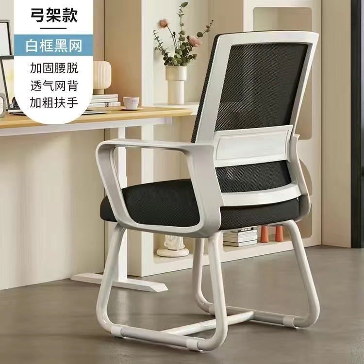 강화 버전, 흰색 프레임, 검정색 메쉬, 스폰지 쿠션