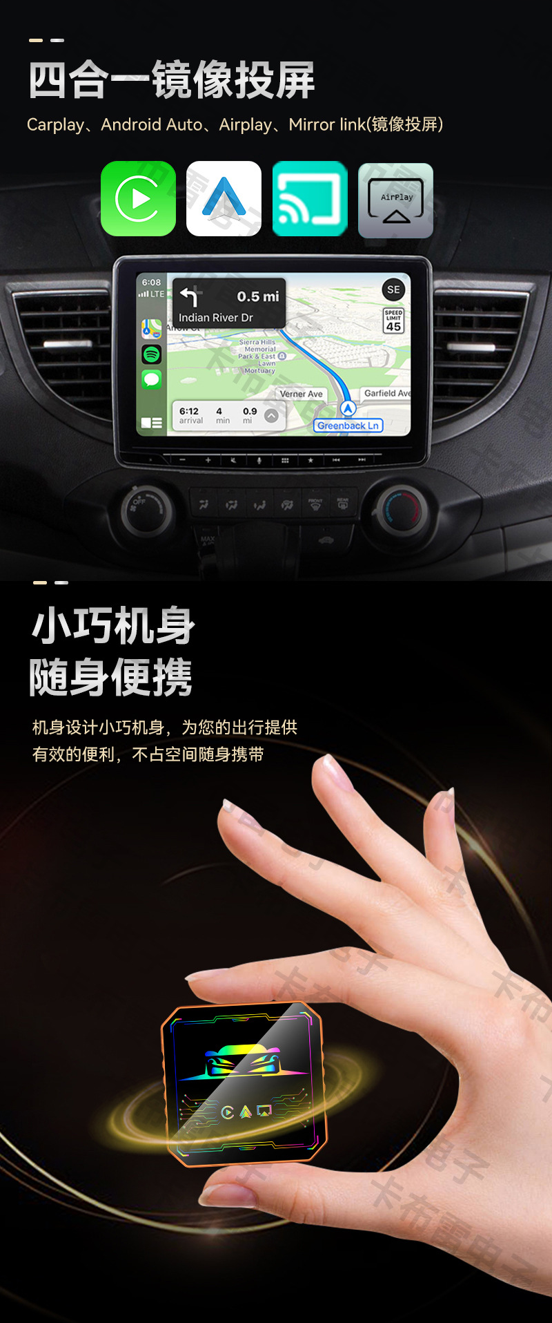 Four-In-One Carplay Smart Car-Machine Connectivity Suitable for Apple and Android Screen Mirroring Wireless Carplay Box