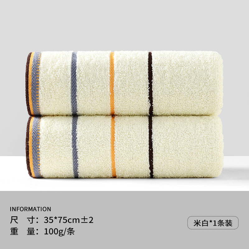 0629 세 부분 오프화이트
