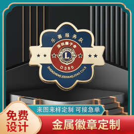 创意金属徽章锌合金设计不规则形状金色银色铭牌校牌电镀黄铜