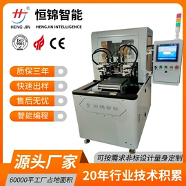 丝印机;移印机;印刷耗材