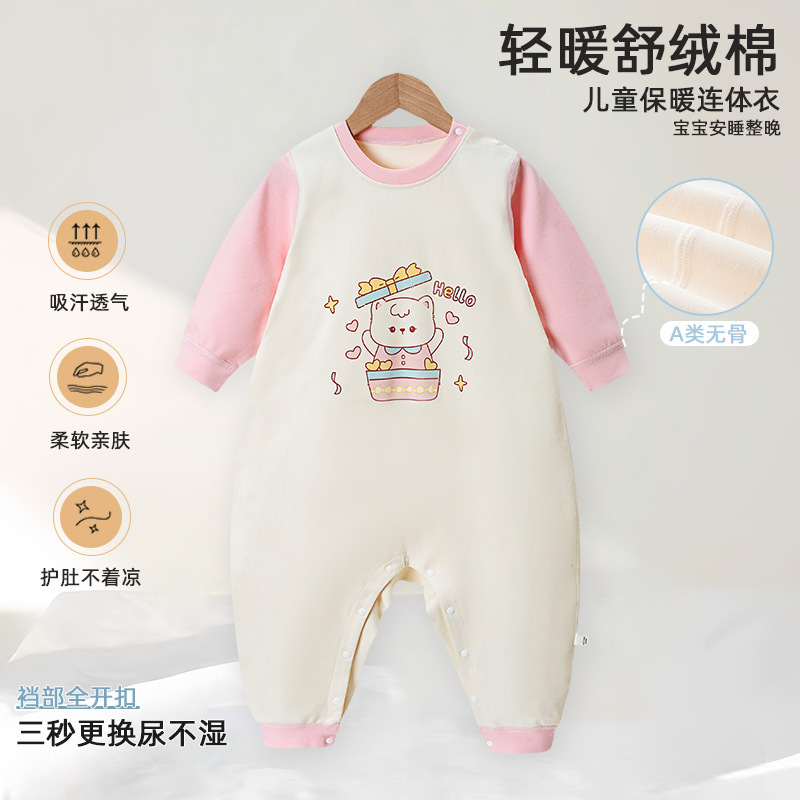 2025新款舒绒中小童连体衣宝宝春秋柔软睡衣男女童四季休闲家居服|undefined