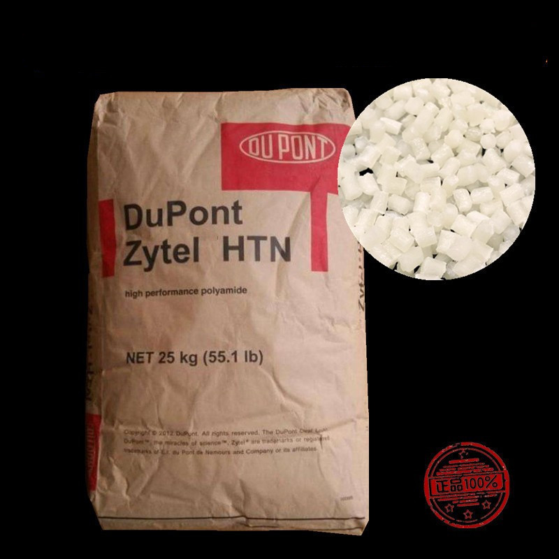 供应美国杜邦PPA HTN FR52G30BL FR52G30NHF FR52G35BL FR52G20NH