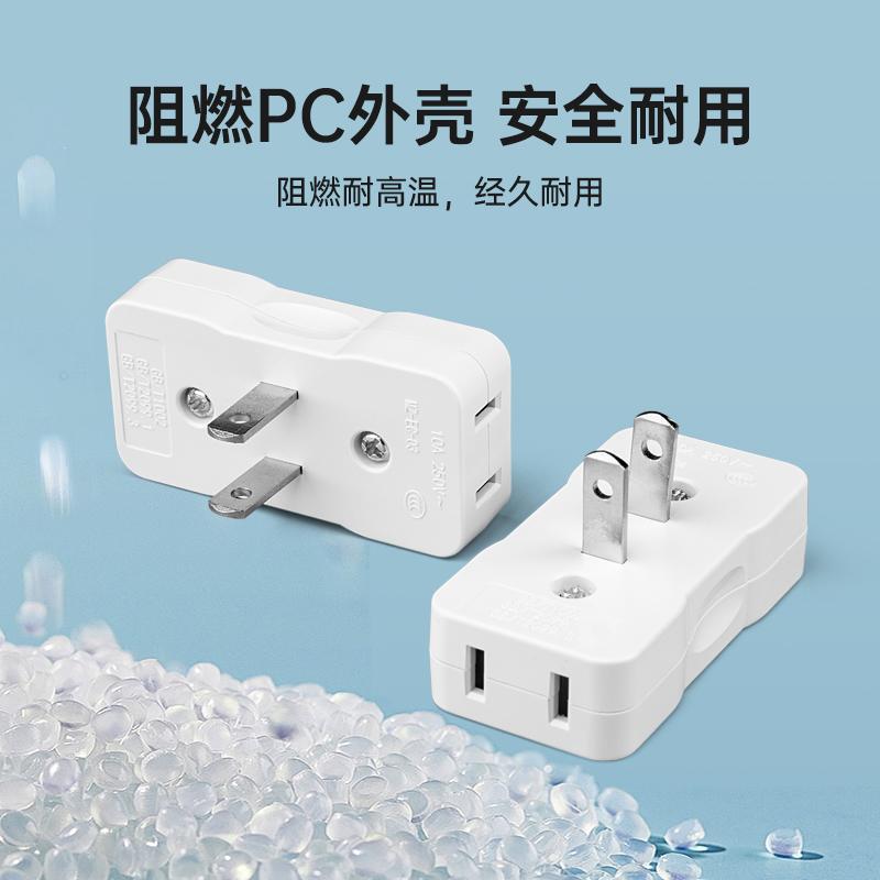 Convertidor de enchufe Enchufe de dirección en ángulo recto 90 grados Mini enchufe de giro ultrafino Adaptador de dirección detrás del sofá