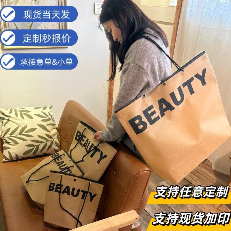 Brown Non-Woven Fabric Tote Bag for Clothing Store, Large Capacity Eco-Friendly Packaging Bag, Shopping Bag, Gift Bag, Customizable