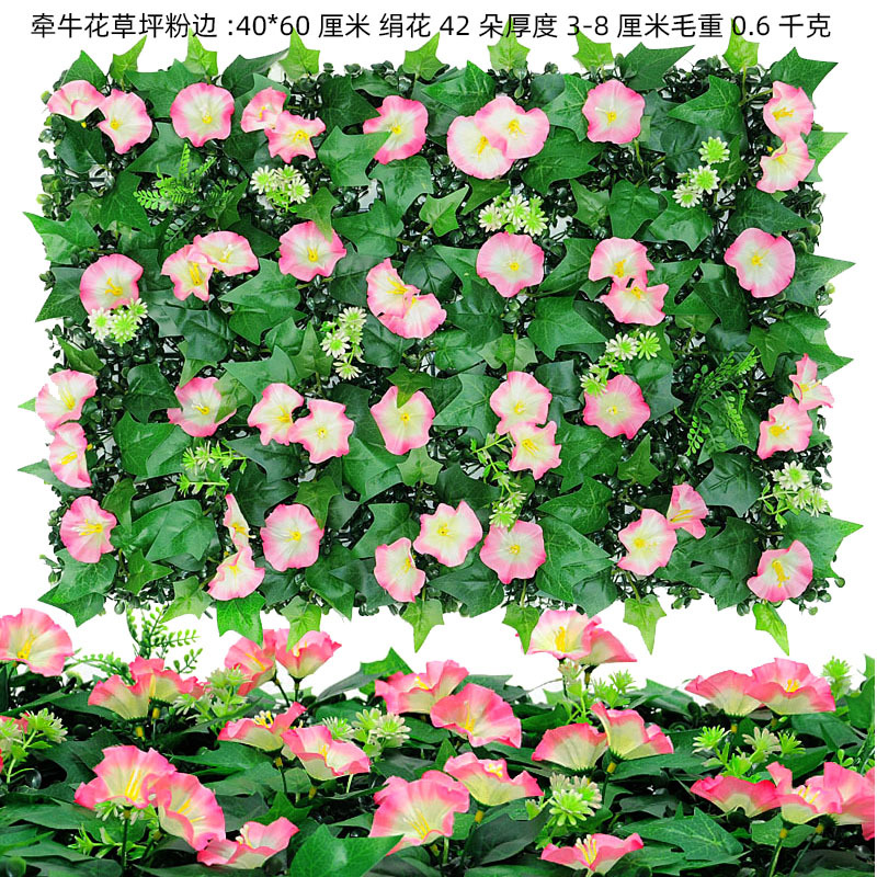 Planta verde pared de fondo pared de plástico cabeza de puerta planta de simulación césped pared hierba tienda reclutamiento imagen pared de la planta de simulación