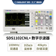 Siglent/���� SDS1102CNL+  100MHz 2ͨ������ʾ����  ���� ά��