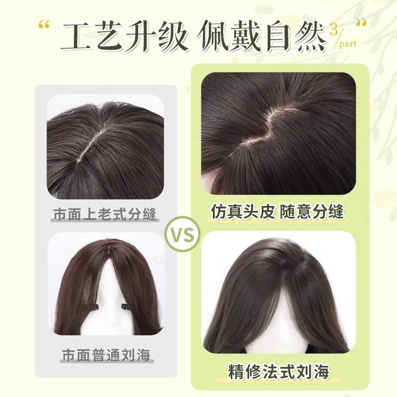 假发女全头套女仿真中分大波浪长卷发自然无痕日常整顶全头套|undefined
