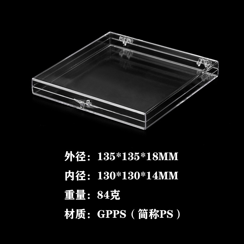厂家直销PS透明注塑亚克力包装盒透明食品塑料盒通用塑料包装盒