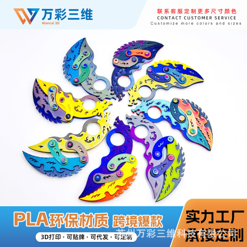 源头工厂3D打印跨境专供龙爪刃多彩系列趣味玩具摆件手办礼物爆款|undefined