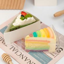 慕斯蛋糕底托三角切塊蛋糕盒6/8寸點心千層蛋糕下午茶西點打包盒