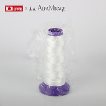 Alfa Mirage 日本珍珠高强涤纶线  KING系列#30穿珍珠项链尼龙线