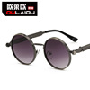 Ou Laiou 2144 Metal circular Retro Spring steam Punk Sunglasses ins Europe and America Sunglasses men and women glasses