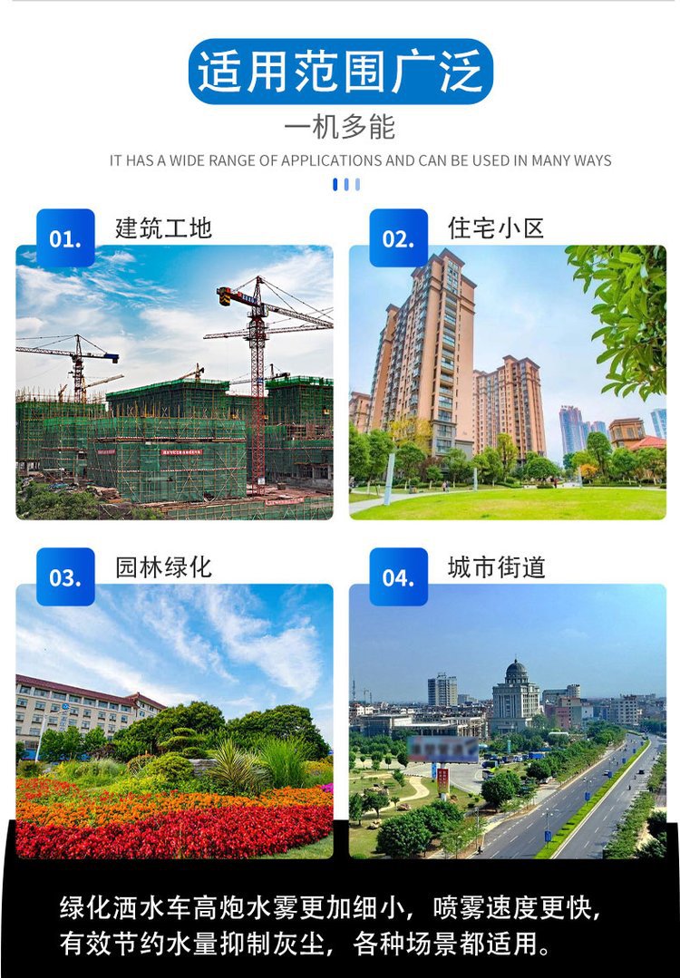 国六多功能洒水车15吨抑尘车12吨雾炮车厂家电话