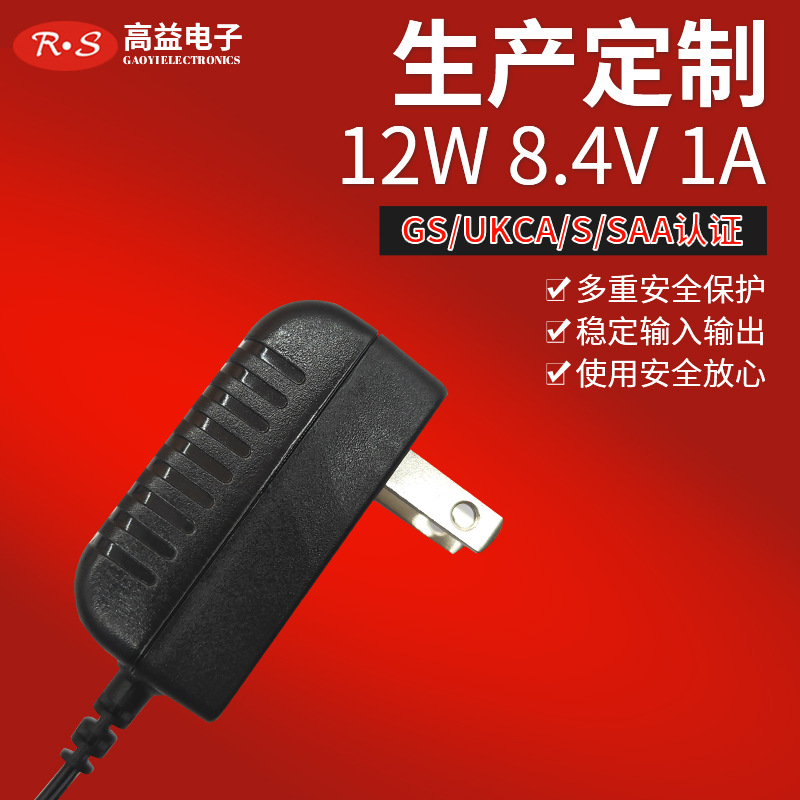 玩具认证UL697医疗IEC60601CEGSBSSAA5V1A电源适配器巴西UC韩国KC