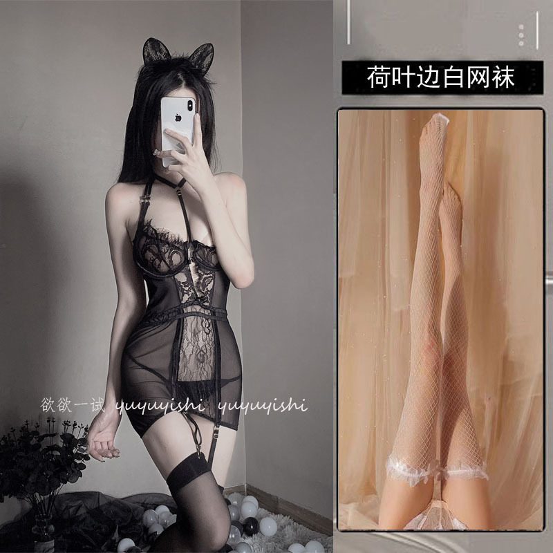 유니폼 + 화이트 레이스 스타킹