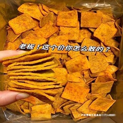 花椒クリスピーライス、ネットセレブの人気ドラマ、食欲を満たすスナック、超美味しいオフィスカジュアルスナック食品ギフトパック