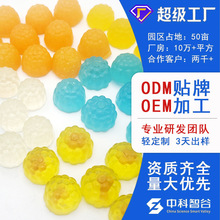 定制新款功能型软糖维生素苹果醋小熊夹心糖果跨境贴牌代工OEModm