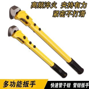 Quick Steel Wrench Socket Torque Pipe Maintenance Straight Thread Universal Pipe Tongs Manual Quick Wire Loosing Active Version