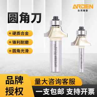 �ŵǈA�ǵ�ľ����߅�A��㊵��A�����ǵ�ľ����߅�C���^��̙C茵�
