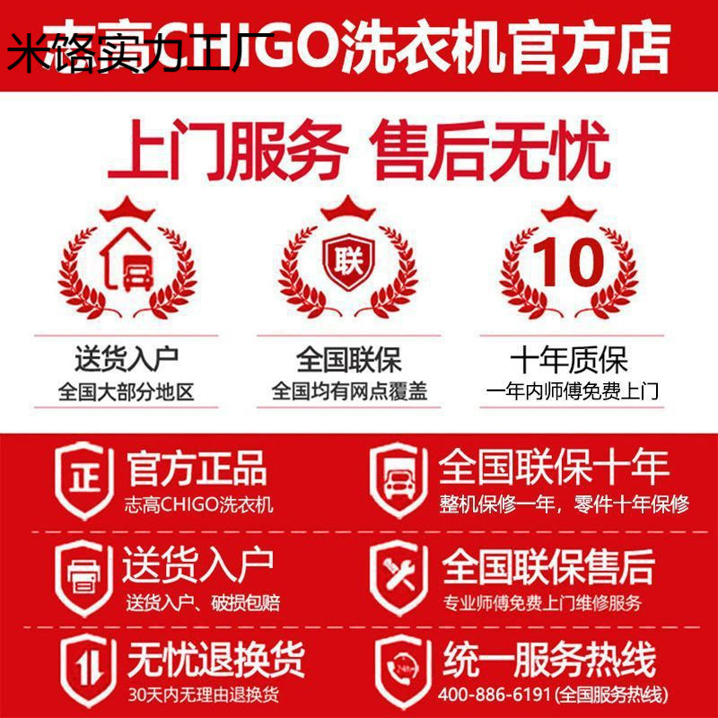 志高半全自动洗衣机大容量家用双缸双桶筒老式波轮|undefined
