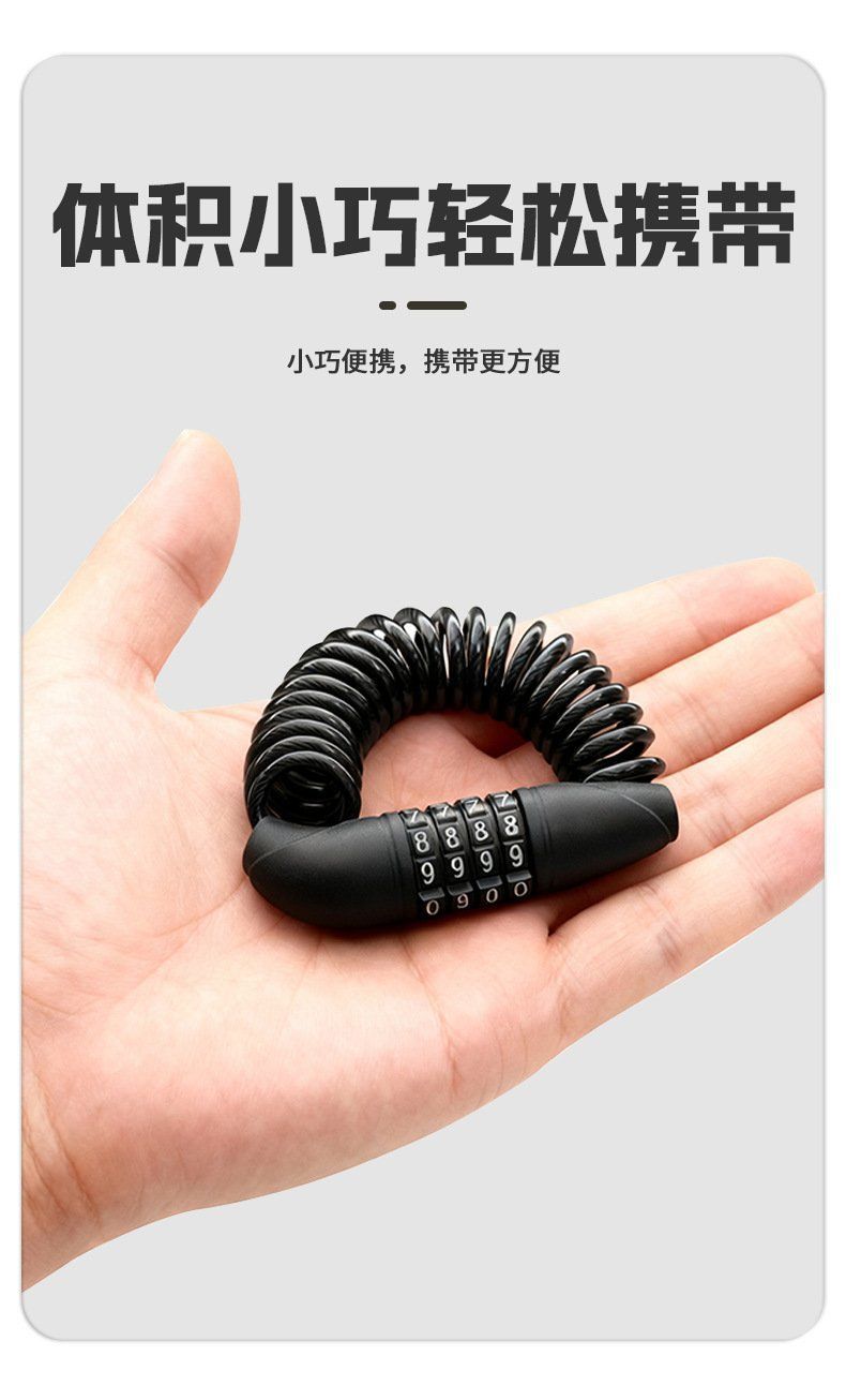 Complete Set: Bicycle Lock, Helmet Lock, Portable Anti-Theft Password Lock, Helmet Lock, Electric Bike Lock, Wire Lock